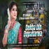 Dekha Din Dopaharwa Tapuri Vibration Mix Dj Karan Mahato ND Dj Subhajit SingBazar